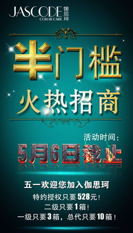 點(diǎn)亮品牌，閃耀未來——專業(yè)LED燈箱制作，讓您的產(chǎn)品廣告宣傳脫穎而出