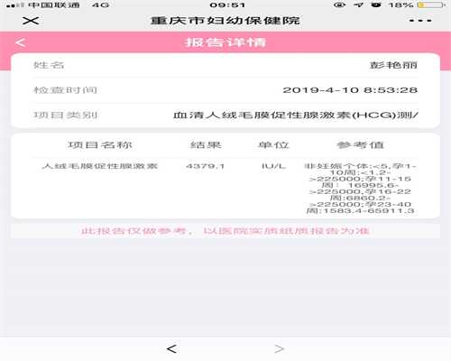 多囊卵巢综合症饮食调理建议：科学提升卵子质量与辅助生殖策略