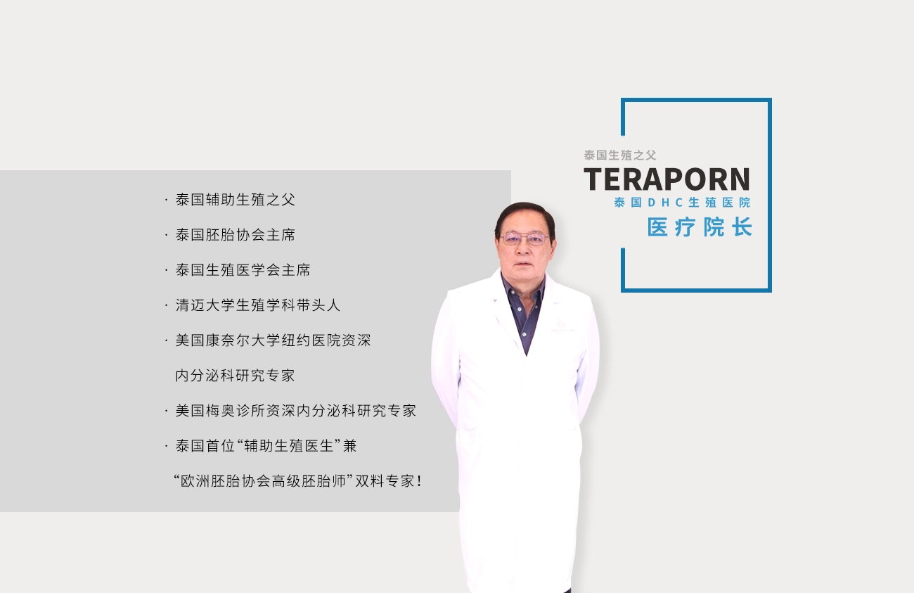 武汉江城平台试管婴儿